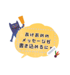 書き込める♥にゃんこ♥新年フレーム 改（個別スタンプ：8）