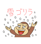 ゴリラの年末年始（個別スタンプ：7）