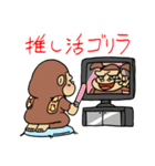 ゴリラの年末年始（個別スタンプ：35）