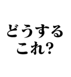 キレツッコミ【関西弁・面白い・ネタ】（個別スタンプ：14）