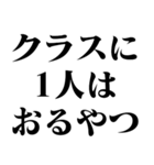 キレツッコミ【関西弁・面白い・ネタ】（個別スタンプ：24）