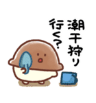 鈴太郎スタンプ【3】季節のスタンプ（個別スタンプ：20）