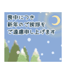 まったりと過ごす年末年始 その2（個別スタンプ：31）