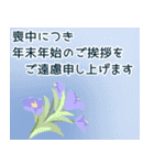 まったりと過ごす年末年始 その2（個別スタンプ：32）