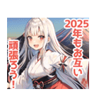 【祝・2025年】あけおめ☆着物娘【新年】（個別スタンプ：16）