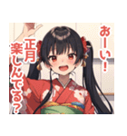 【祝・2025年】あけおめ☆着物娘【新年】（個別スタンプ：20）