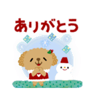 絵本みたいな*飛び出す*トイプーXmas(再販)（個別スタンプ：1）