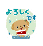 絵本みたいな*飛び出す*トイプーXmas(再販)（個別スタンプ：3）