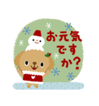 絵本みたいな*飛び出す*トイプーXmas(再販)（個別スタンプ：13）