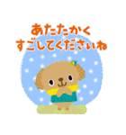 絵本みたいな*飛び出す*トイプーXmas(再販)（個別スタンプ：23）