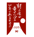 毎年使える♡シンプル年賀状【BIG】（個別スタンプ：12）