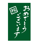 毎年使える♡シンプル年賀状【BIG】（個別スタンプ：18）