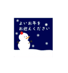 【十二支】大人のマナー丁寧な敬語でご挨拶（個別スタンプ：2）