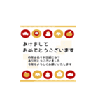 【十二支】大人のマナー丁寧な敬語でご挨拶（個別スタンプ：7）