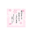 【十二支】大人のマナー丁寧な敬語でご挨拶（個別スタンプ：8）