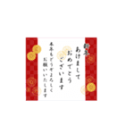 【十二支】大人のマナー丁寧な敬語でご挨拶（個別スタンプ：9）