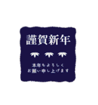 【十二支】大人のマナー丁寧な敬語でご挨拶（個別スタンプ：13）