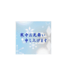 【十二支】大人のマナー丁寧な敬語でご挨拶（個別スタンプ：30）