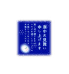 【十二支】大人のマナー丁寧な敬語でご挨拶（個別スタンプ：31）