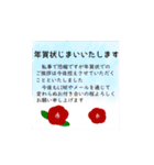 【十二支】大人のマナー丁寧な敬語でご挨拶（個別スタンプ：32）