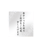 【十二支】大人のマナー丁寧な敬語でご挨拶（個別スタンプ：36）