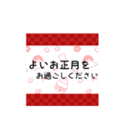 【十二支】大人のマナー丁寧な敬語でご挨拶（個別スタンプ：37）