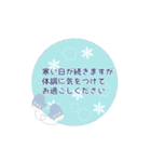 【十二支】大人のマナー丁寧な敬語でご挨拶（個別スタンプ：40）