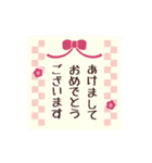 ▶︎動く！ふんわりかわいい◎2025あけおめ（個別スタンプ：2）