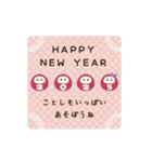 ▶︎動く！ふんわりかわいい◎2025あけおめ（個別スタンプ：4）