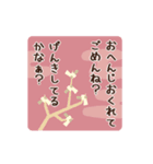 ▶︎動く！ふんわりかわいい◎2025あけおめ（個別スタンプ：13）