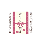 ▶︎動く！ふんわりかわいい◎2025あけおめ（個別スタンプ：14）