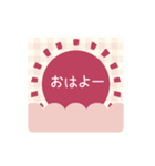 ▶︎動く！ふんわりかわいい◎2025あけおめ（個別スタンプ：17）