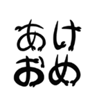 めでたい！へび文字（個別スタンプ：1）