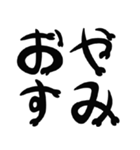 めでたい！へび文字（個別スタンプ：7）