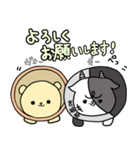 「あさガオー」と「みヤギー」のスタンプ（個別スタンプ：9）