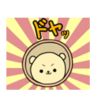 「あさガオー」と「みヤギー」のスタンプ（個別スタンプ：11）