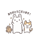 動く！ふわふわアパートの住人たちスタンプ（個別スタンプ：1）