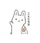 動く！ふわふわアパートの住人たちスタンプ（個別スタンプ：2）