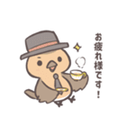 動く！ふわふわアパートの住人たちスタンプ（個別スタンプ：5）