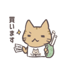 動く！ふわふわアパートの住人たちスタンプ（個別スタンプ：7）