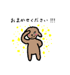 我が家のプードルさん（個別スタンプ：12）