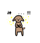 我が家のプードルさん（個別スタンプ：22）