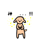 我が家のプードルさん（個別スタンプ：23）