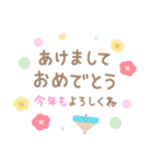 カラフルでポップな手書きの年末年始（個別スタンプ：7）