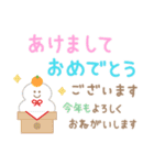 カラフルでポップな手書きの年末年始（個別スタンプ：8）