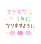 カラフルでポップな手書きの年末年始（個別スタンプ：10）