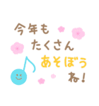 カラフルでポップな手書きの年末年始（個別スタンプ：12）