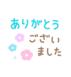 カラフルでポップな手書きの年末年始（個別スタンプ：27）