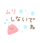 カラフルでポップな手書きの年末年始（個別スタンプ：37）