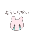 拗ねてるうさっぴい（個別スタンプ：19）